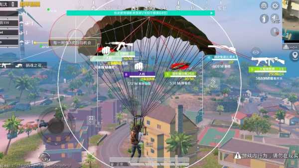 和平精英辅助【哪吒容器直装】全图透视 观战透视 增加爆率 锁死自瞄 掩体漏打 物资显示